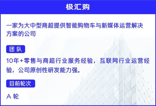 創業星推官第1期 | 聚焦大灣區，揭秘電子軟硬件產品研發的創業力量